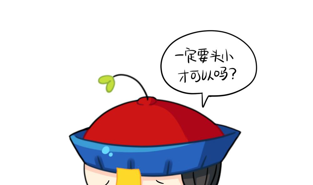 童年的纸飞机-第103话