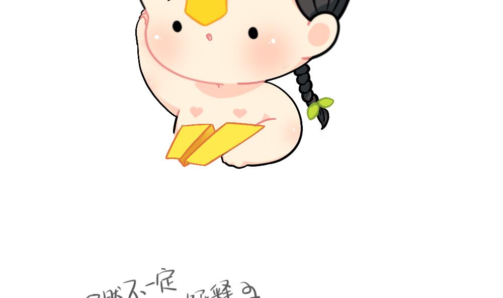童年的纸飞机-第103话