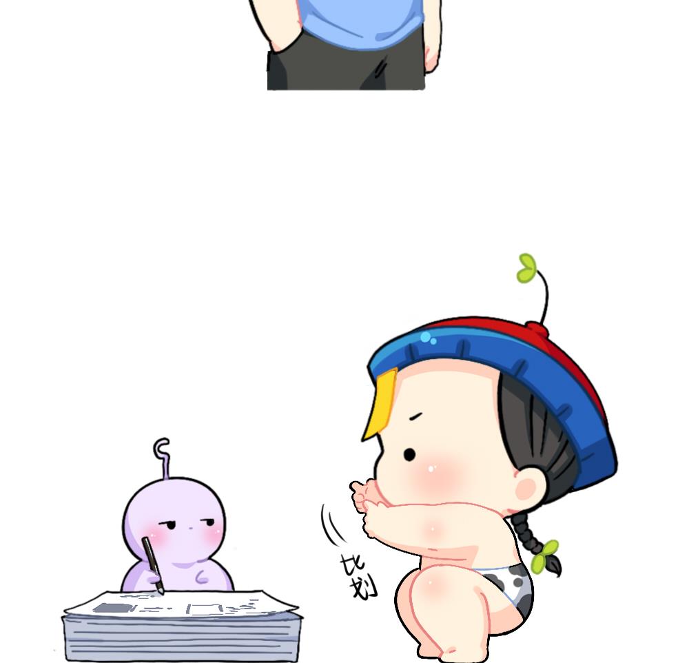 童年的纸飞机-第103话