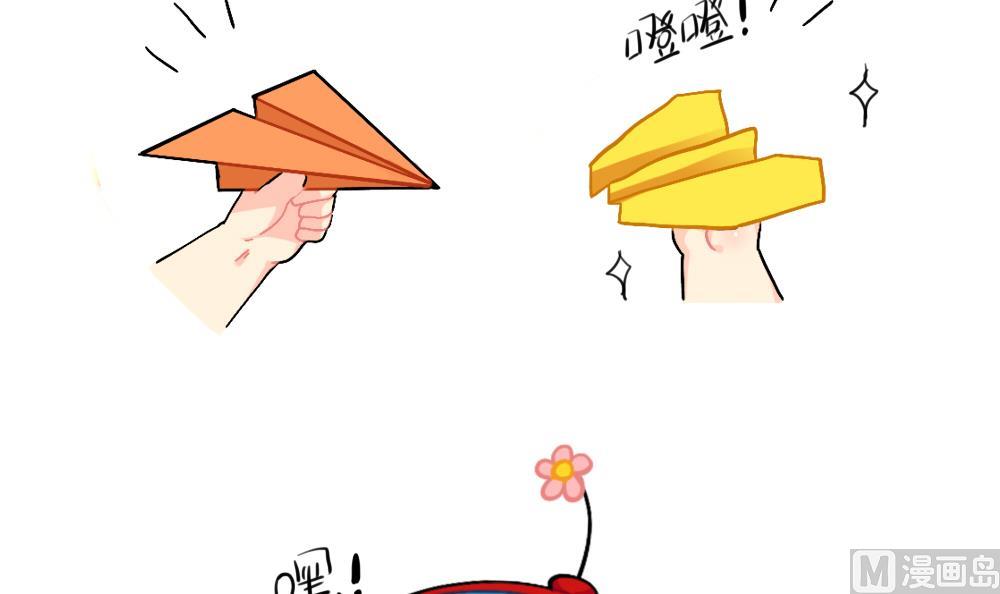 童年的纸飞机-第103话