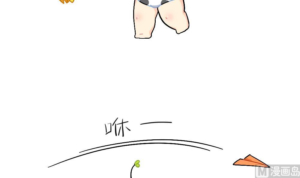 童年的纸飞机-第103话