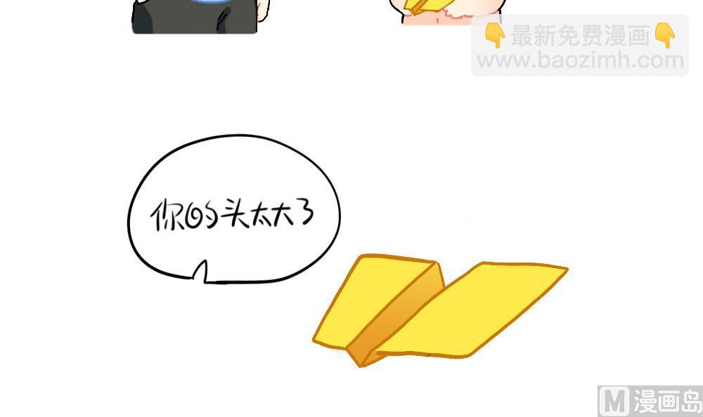 童年的纸飞机-第103话