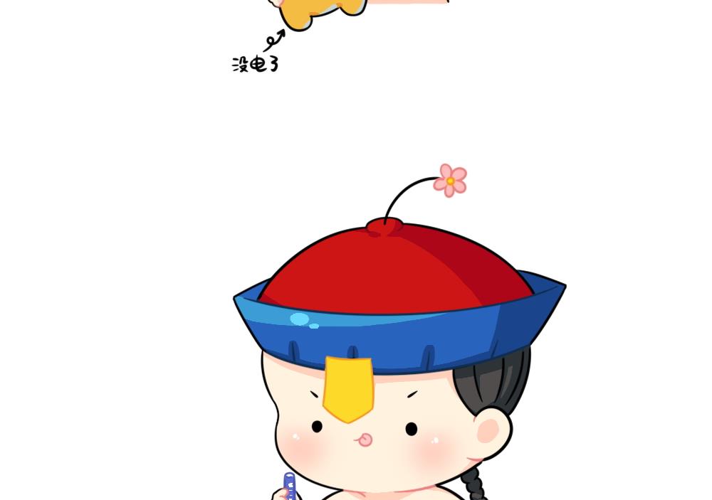 可乐上学迟到的原因是&hellip;&hellip;-第105话