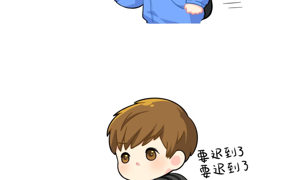 可乐上学迟到的原因是&hellip;&hellip;-第105话