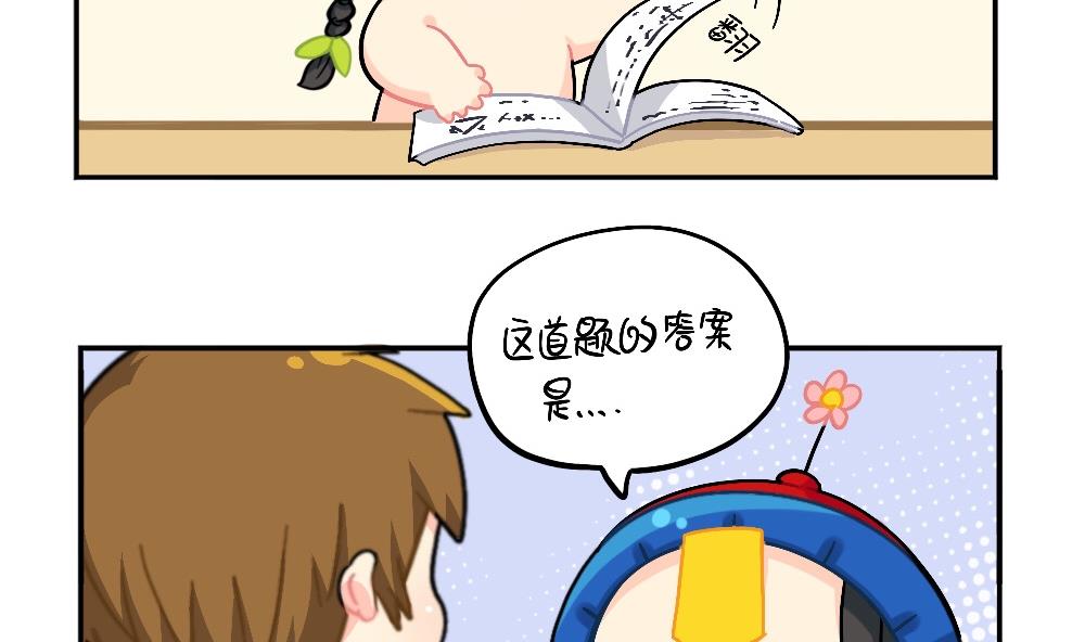 剧透-第107话