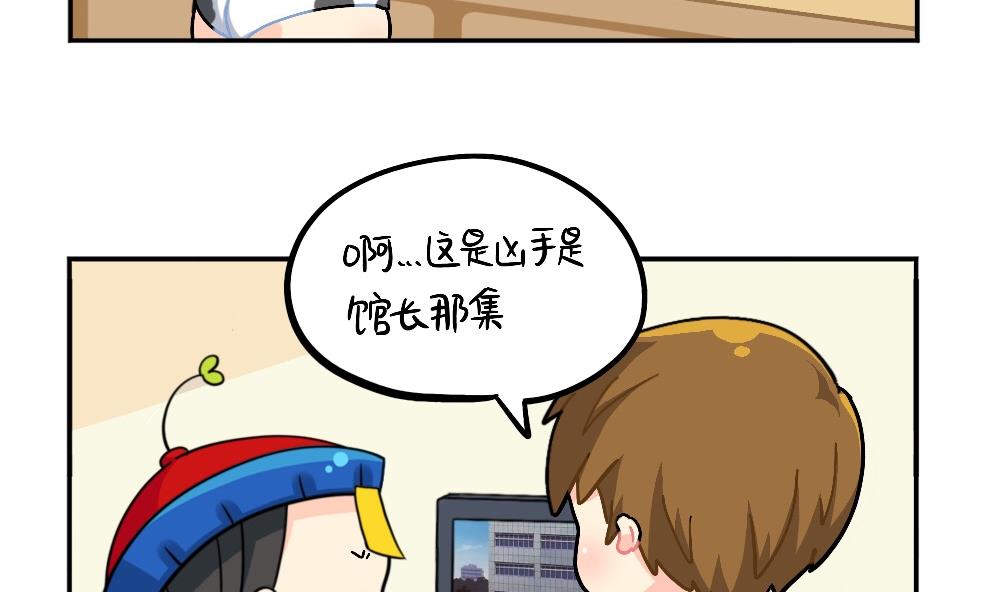 剧透-第107话