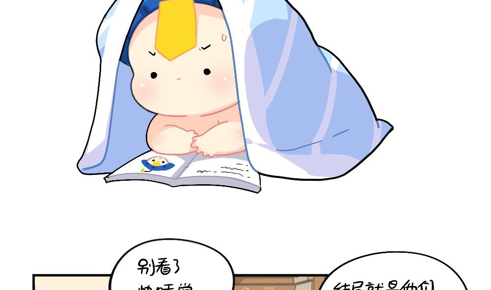 剧透-第107话