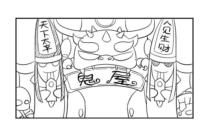 番外篇-第11话