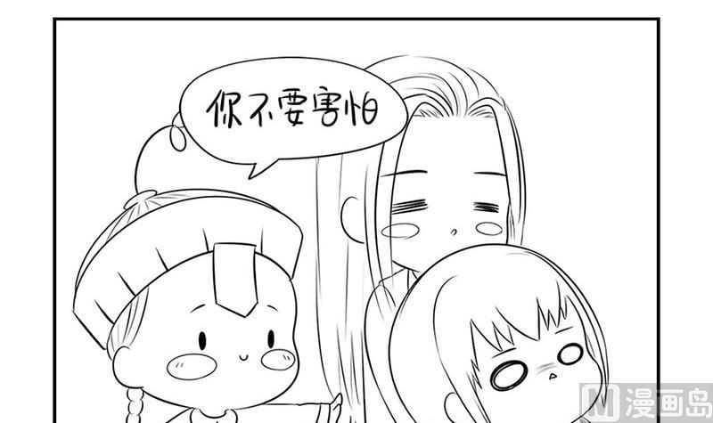 番外篇-第11话