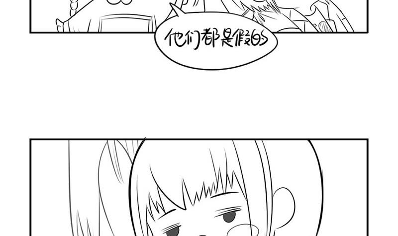 番外篇-第11话