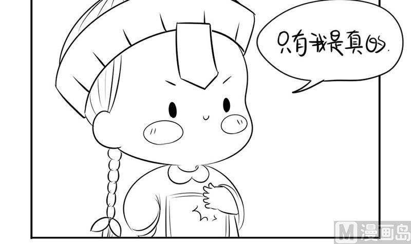 番外篇-第11话