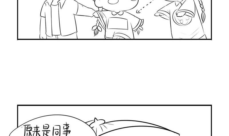 番外篇-第11话