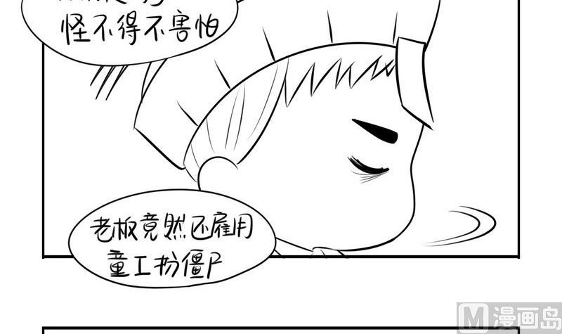 番外篇-第11话