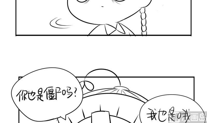 番外篇-第11话