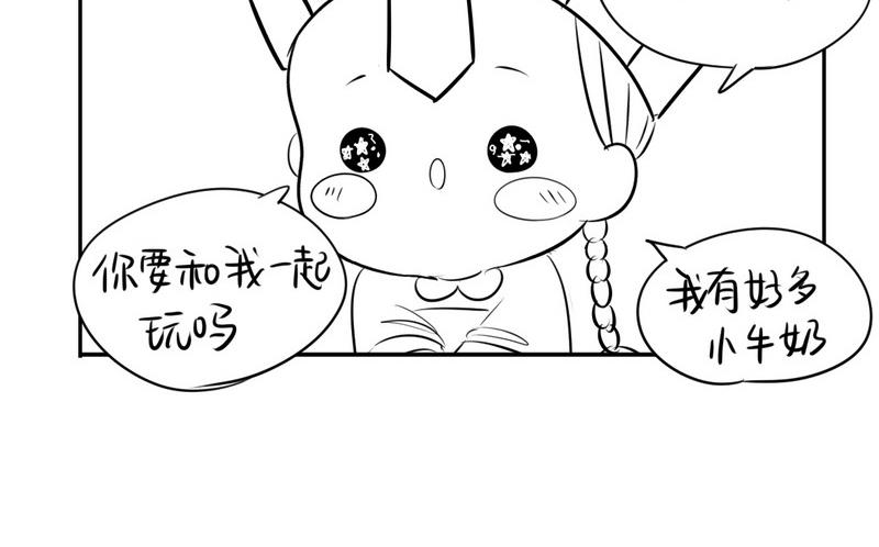 番外篇-第11话