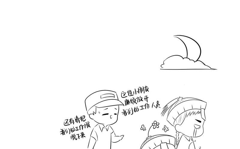 番外篇-第11话