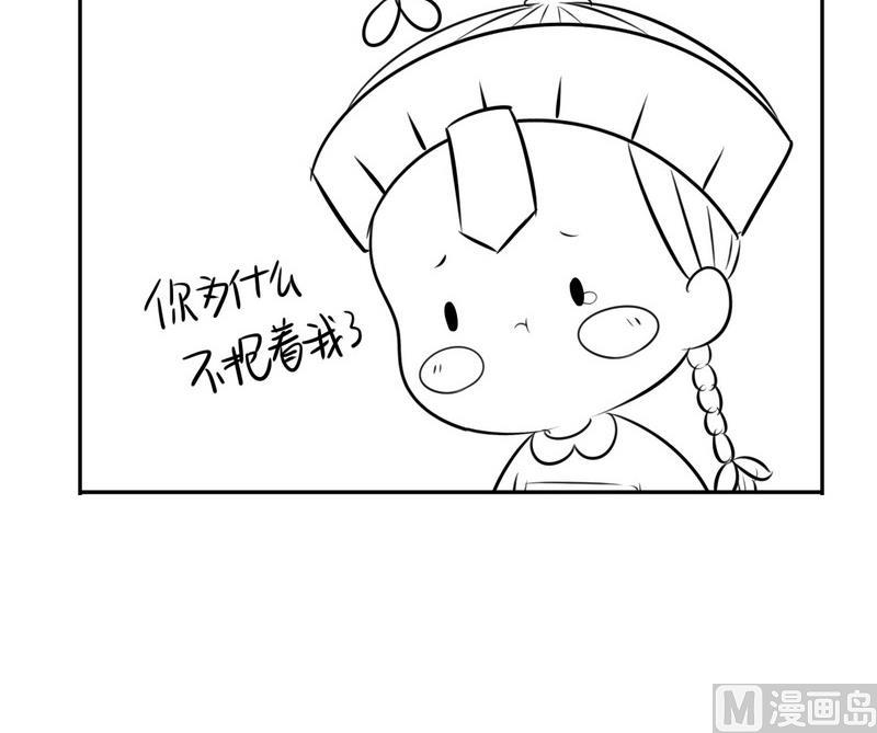 番外篇-第11话