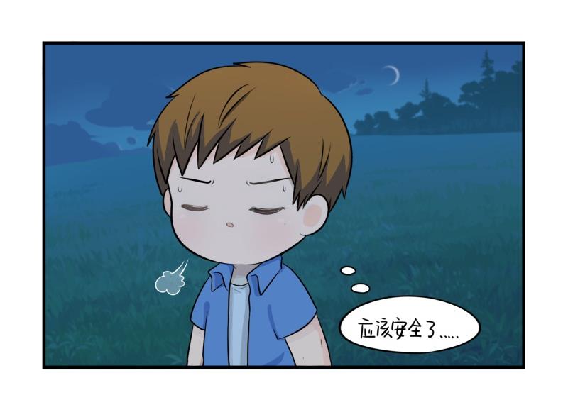第一季第1话 你可以带走我（重绘））-第109话