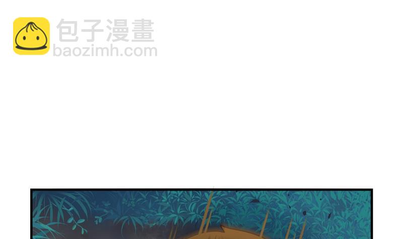第一季第1话 你可以带走我（重绘））-第109话