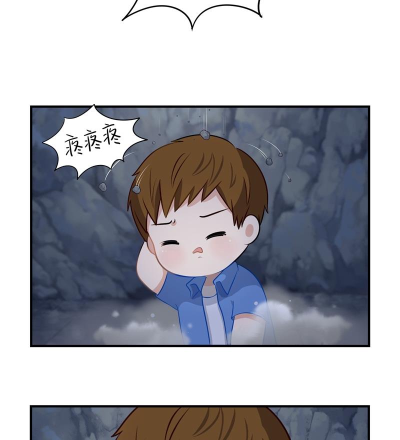 第一季第1话 你可以带走我（重绘））-第109话