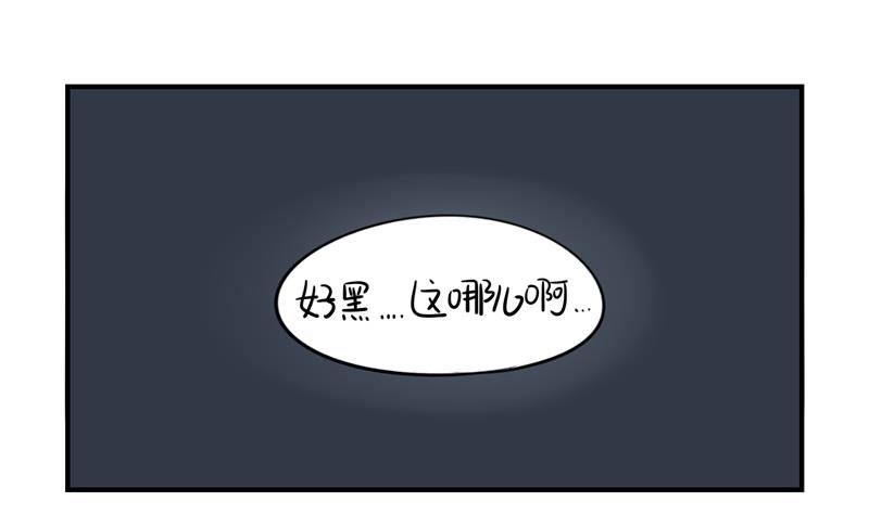 第一季第1话 你可以带走我（重绘））-第109话
