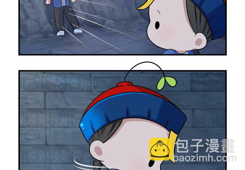 第一季第1话 你可以带走我（重绘））-第109话