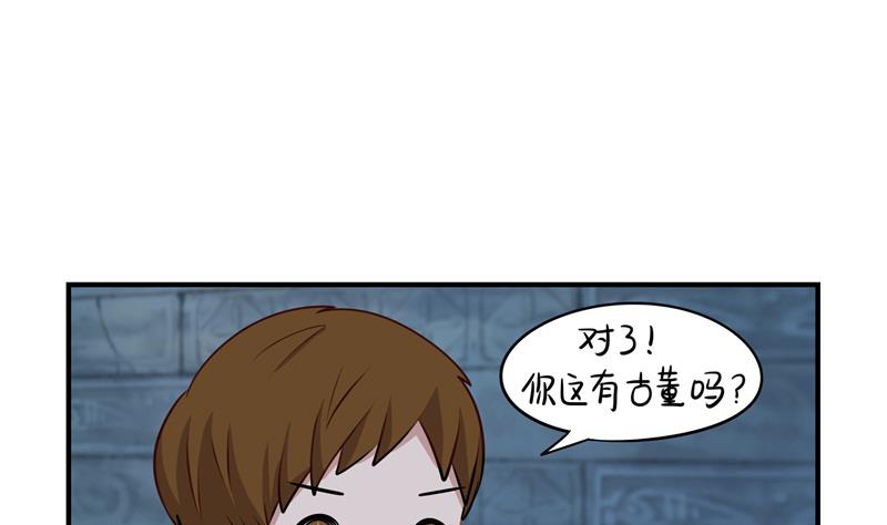 第一季第1话 你可以带走我（重绘））-第109话
