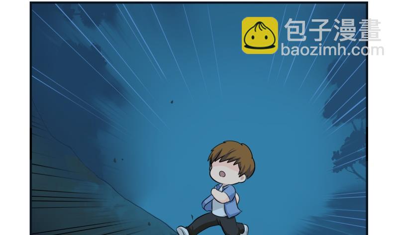 第一季第1话 你可以带走我（重绘））-第109话