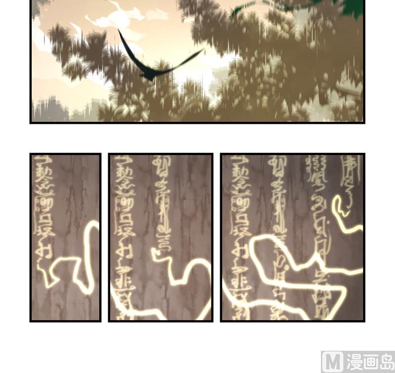 第3话 这个山洞会生气的-第111话
