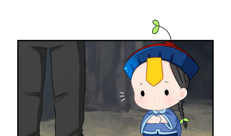 第3话 这个山洞会生气的-第111话