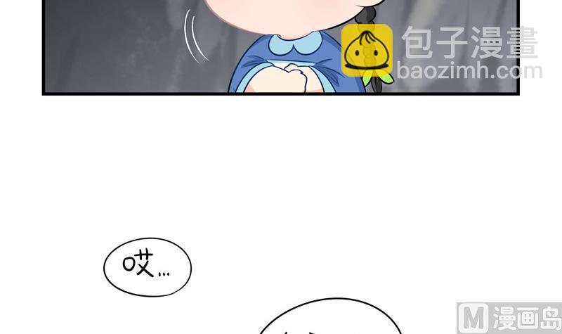 第3话 这个山洞会生气的-第111话