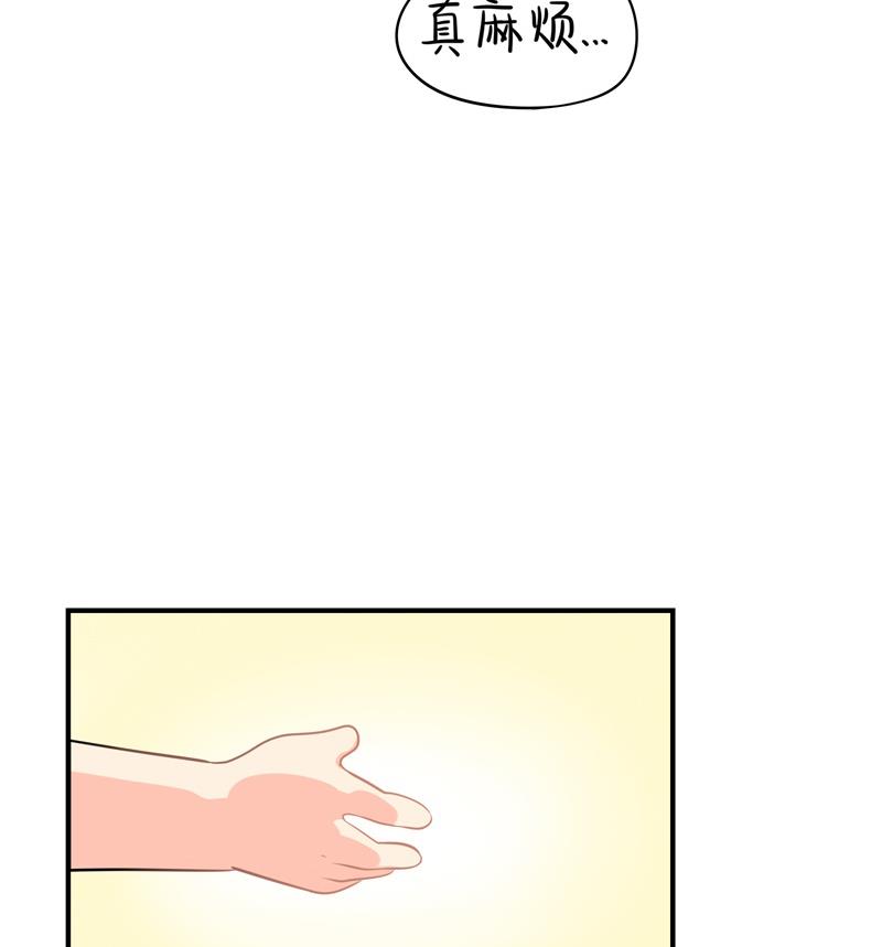 第3话 这个山洞会生气的-第111话