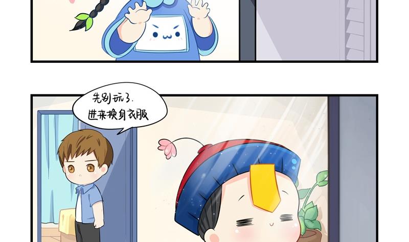 第5话 小姜丝城市生活初体验-第113话
