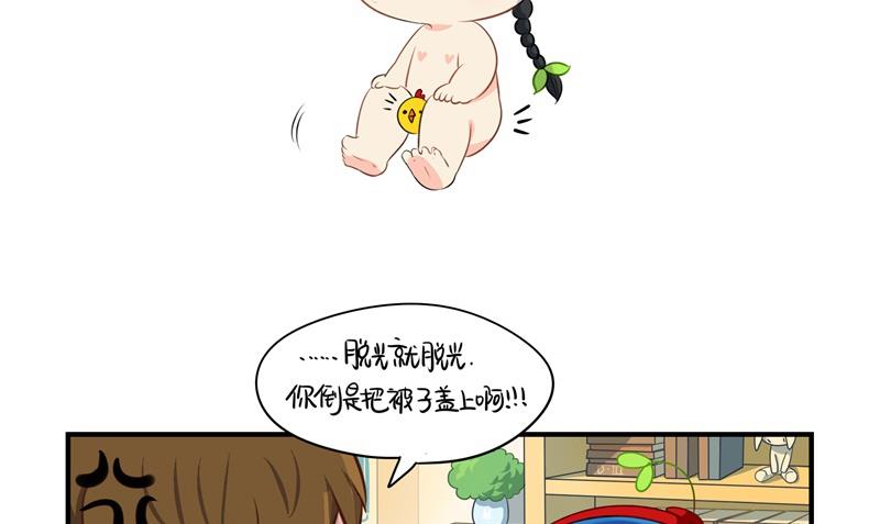 第5话 小姜丝城市生活初体验-第113话