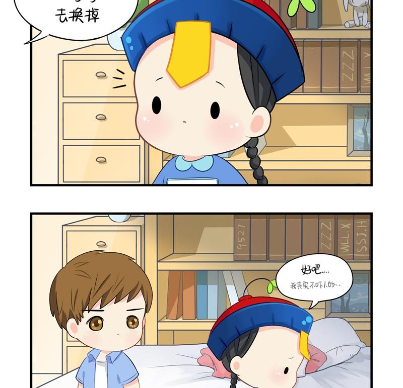 第7话 绝对不能摘帽子哦-第115话