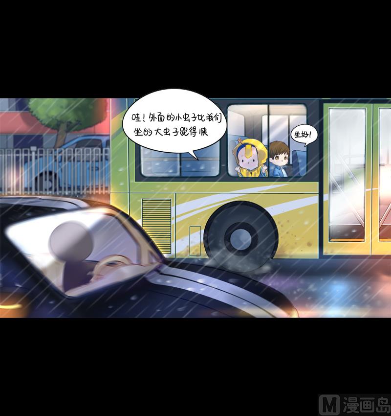 第7话 绝对不能摘帽子哦-第115话