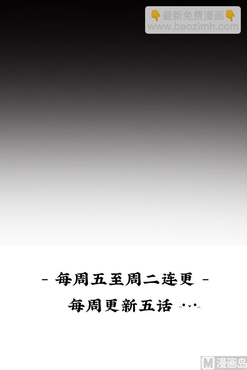 第7话 绝对不能摘帽子哦-第115话
