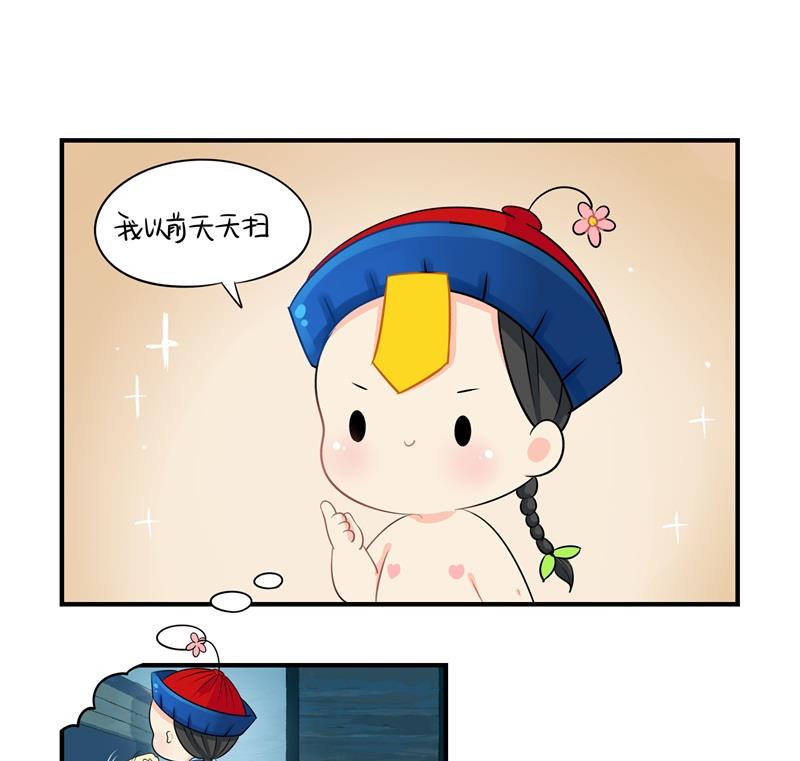 第7话 绝对不能摘帽子哦-第115话