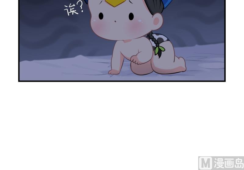第11话 明天一定要送走他-第119话