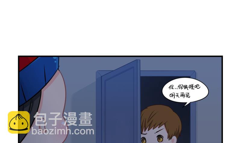 第11话 明天一定要送走他-第119话