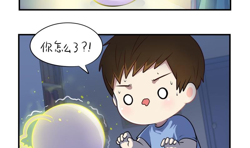 第11话 明天一定要送走他-第119话