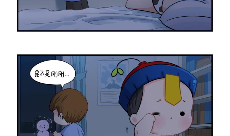 第11话 明天一定要送走他-第119话