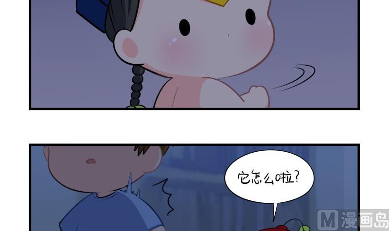 第11话 明天一定要送走他-第119话