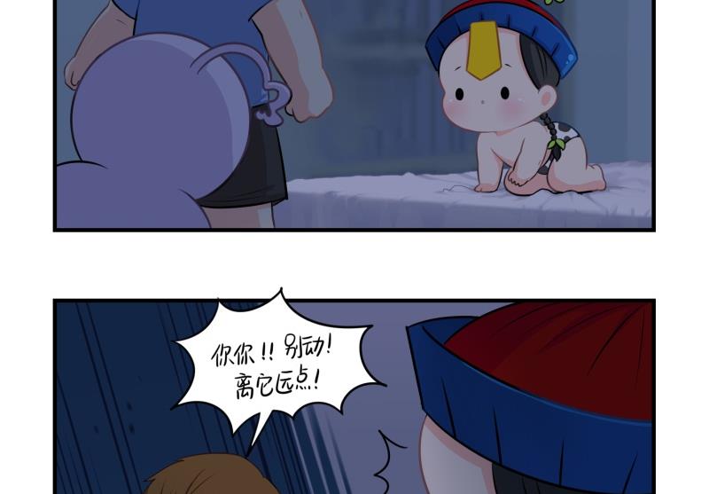 第11话 明天一定要送走他-第119话