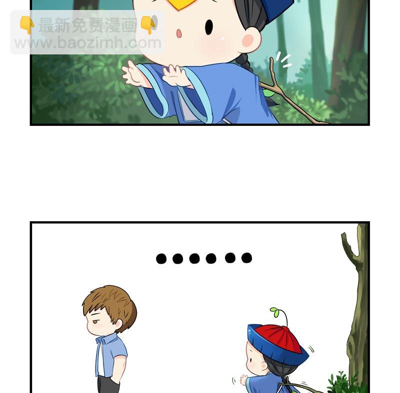 第14话 小老虎登场！-第123话