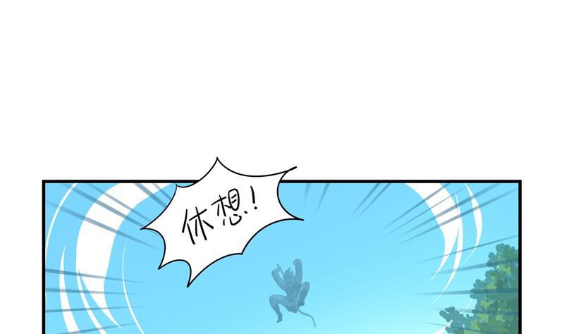 第14话 小老虎登场！-第123话