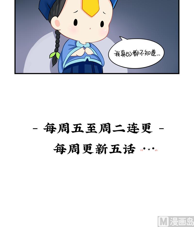 第16话 你到底是谁？！-第125话