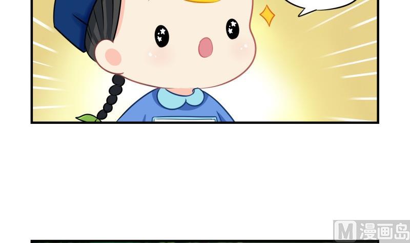 第18话 姜丝可乐组合正式成立-第127话