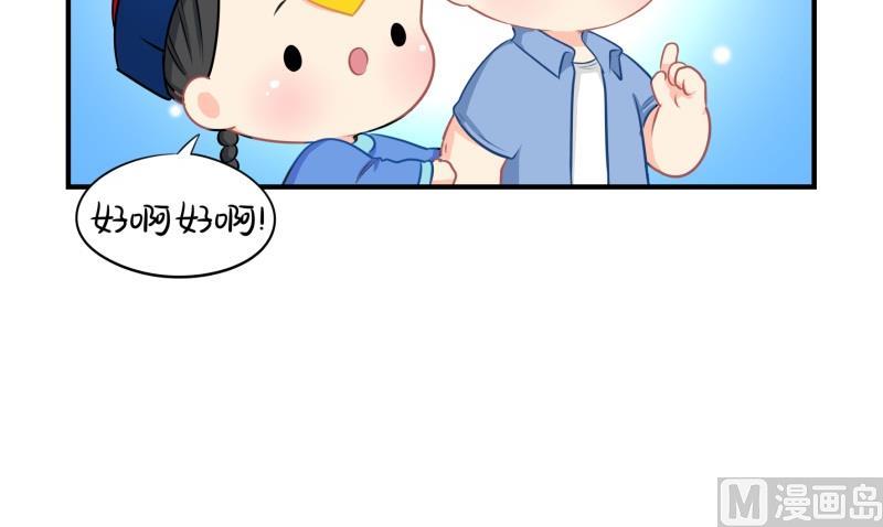 第18话 姜丝可乐组合正式成立-第127话