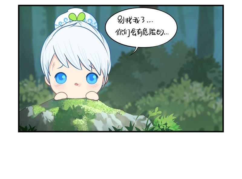 第18话 姜丝可乐组合正式成立-第127话
